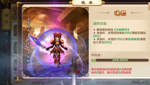 接上暴击5连发自身暴击攻击就很高的枪客用此技术几乎如虎添翼